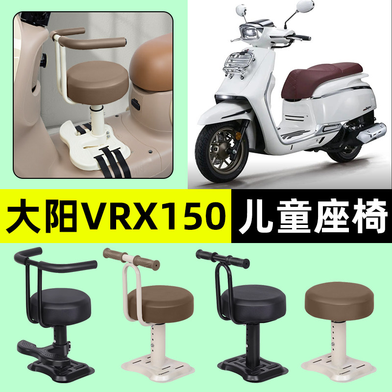 【弹簧减震+可升降】儿童座椅