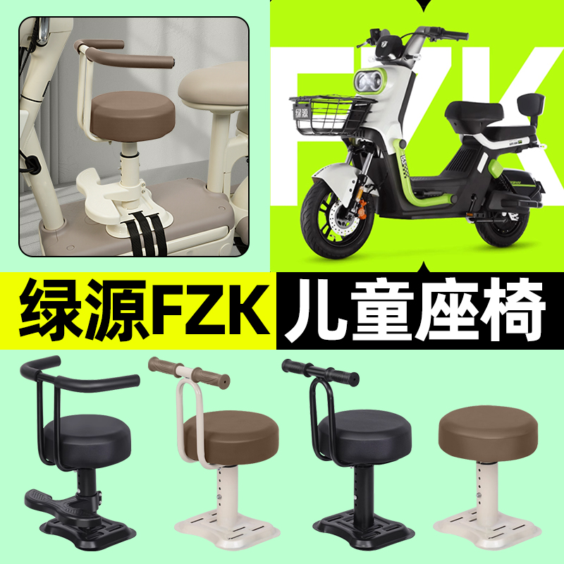 【弹簧减震+可升降】儿童座椅