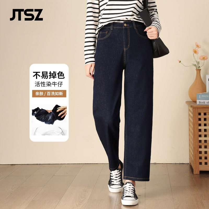 JTSZ品牌黑色休闲直筒牛仔裤女2025秋款高腰大码时尚垂感阔腿长裤