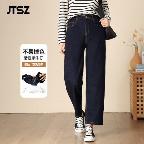 JTSZ品牌黑色休闲直筒牛仔裤女2025秋款高腰大码时尚垂感阔腿长裤