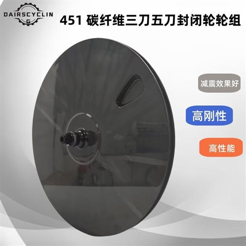 20寸451碳纤维轮组公路折叠车三刀五刀封闭轮碟刹花鼓前100后135