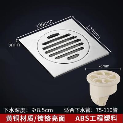 丽雅全铜地漏下水道防臭防防反头发味器地漏不锈钢方形纯铜地漏芯