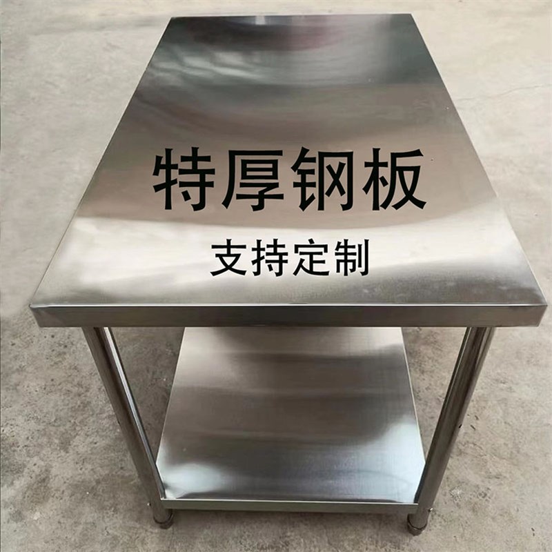 特厚不锈钢工作h台直角桌子拆装双层饭店厨房操作台面订制定做架