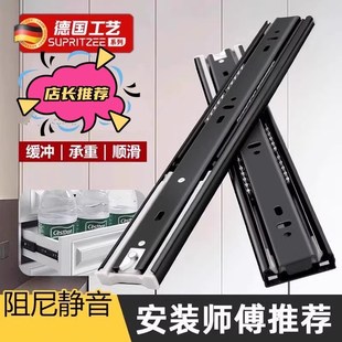抽屉滑轨橱柜轨道阻尼三节导轨静音键盘轨电脑桌二节滑.道家用五