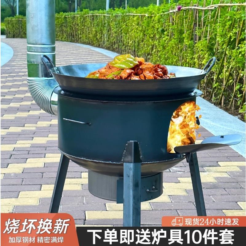2023新款农村柴火灶家用烧w木C柴木头炉户外便捷移动大锅灶地锅灶