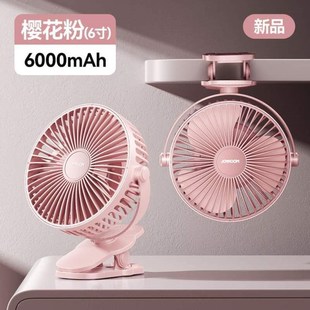 小夹d扇电风扇学生宿舍小型迷你桌面充电风扇台式 上夹式 床头办公