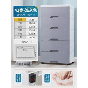 收纳柜塑料t衣柜内衣收纳杂物收纳箱床头柜家用储物新 42cm抽屉式