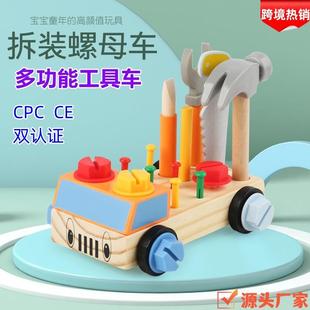 修理工具箱仿真玩具拧螺丝钉螺敲钉组装 木质儿童拼装 工具台母积木