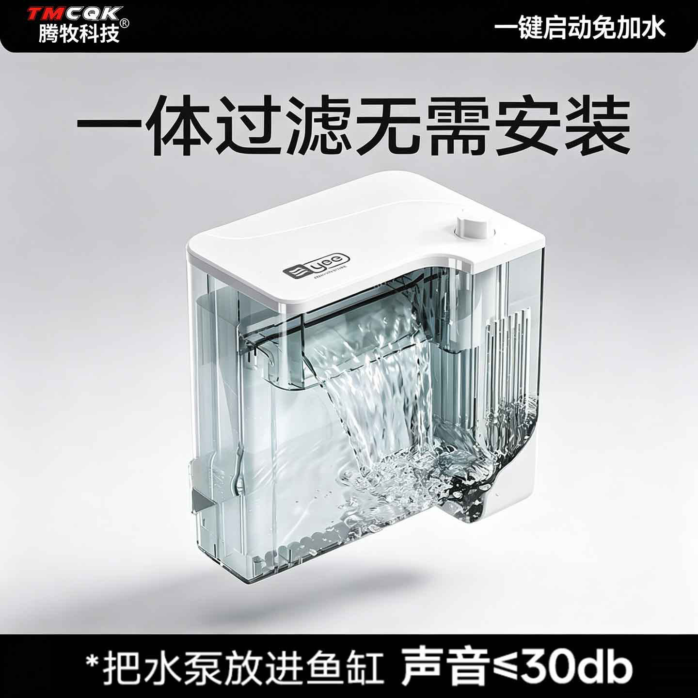 鱼缸过滤器过滤制氧一体机小型金鱼缸氧气泵过滤器一体壁挂过滤器