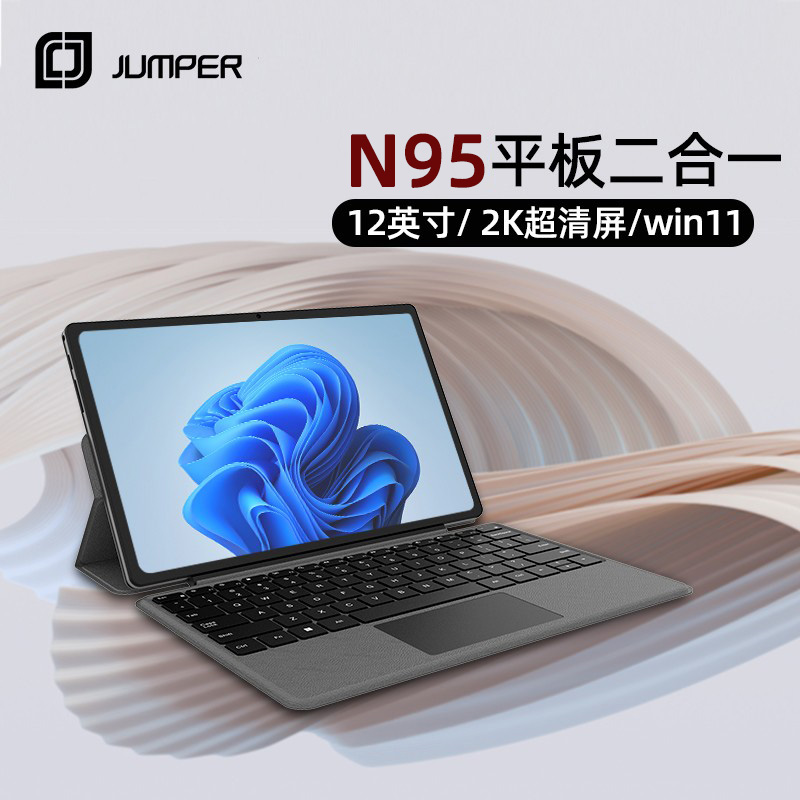 【2025新款】中柏EZpad V12 Pro 12英寸win11平板电脑二合一windows系统英特尔N100金属机身2K高清触控屏轻薄