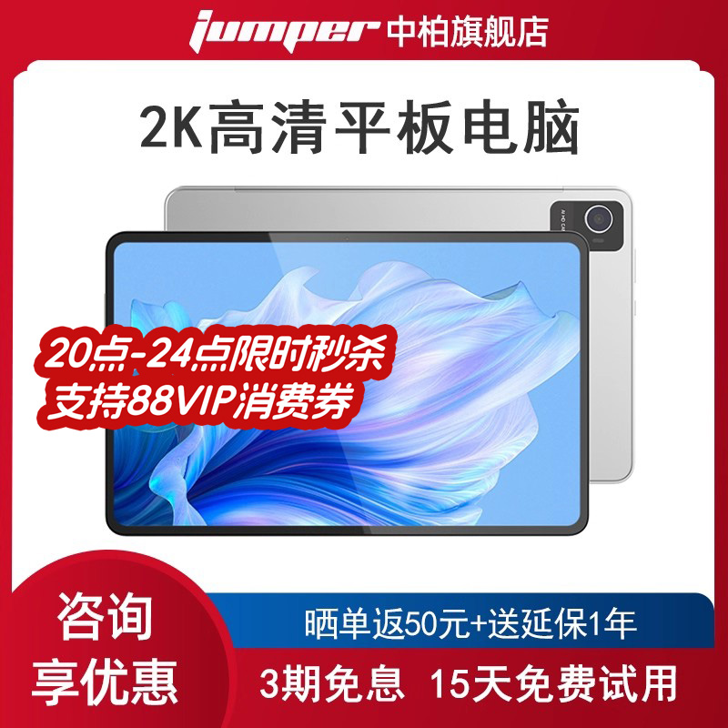【顺丰速发】中柏10.4英寸2K超清屏安卓八核平板电脑全金属轻薄机身游戏娱乐学生网课学习2025新款
