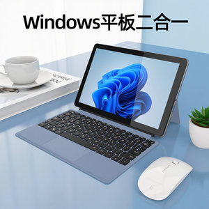 【顺丰速发】中柏跨界220 10.1英寸windows平板电脑二合一PC笔记本win11触摸屏商务办公教育网课学习轻薄便携