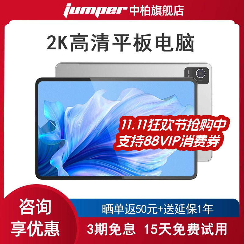 【顺丰速发】中柏10.4英寸2K超清屏安卓八核平板电脑全金属轻薄机身游戏娱乐学生网课学习2025新款