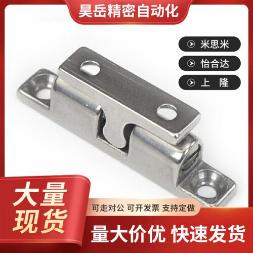 米斯米 BCAS32 43 50 70 BCASS门碰 球形扣304/316不锈钢球形