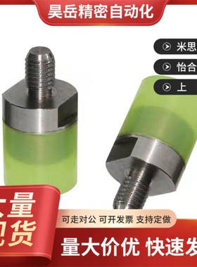 替代聚氨酯压块 外螺纹型USLH USLM USLL SSLM4 5 6 8 10 12 16 2