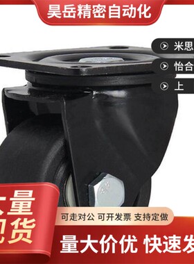 CHJ/A/CKZJ50替米S50万向脚轮C-CSHN75-N/CHJS/CHJSS65-H/S75/s65
