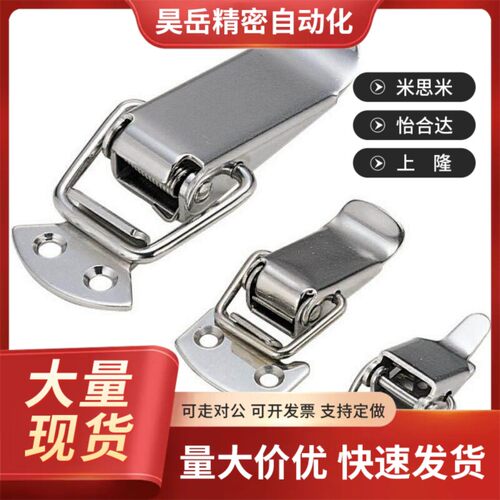 不锈钢弹簧卡 搭扣 C-PKWSA0 C-PKWSA1 C-PKWSA2