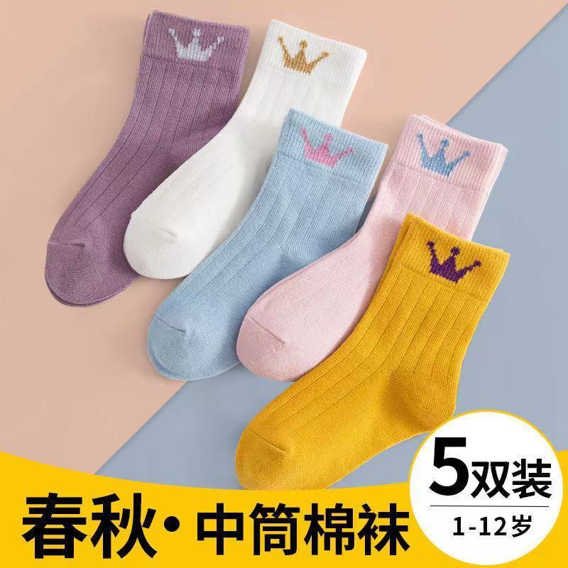秋冬季男女童中筒纯棉袜儿童皇冠袜子小中大童保暖防臭长筒棉袜。
