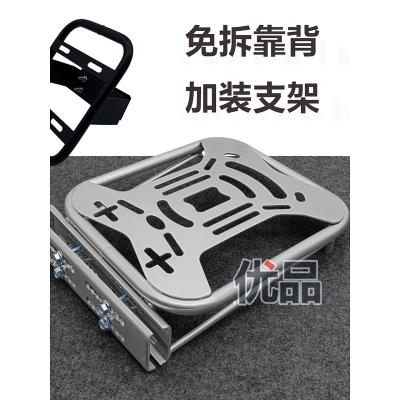 电动车后尾箱通用雅迪爱