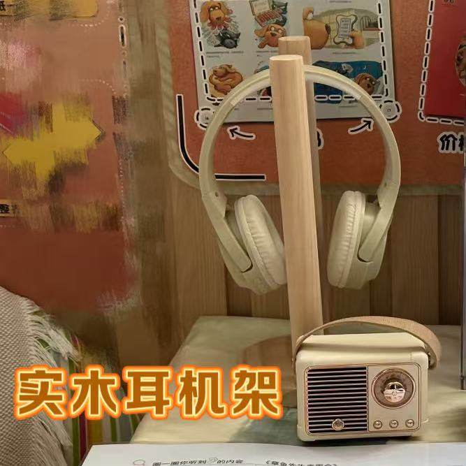 幼儿园环创美工区实木耳机支架头戴式展示架饰品支架游戏区摆件图片