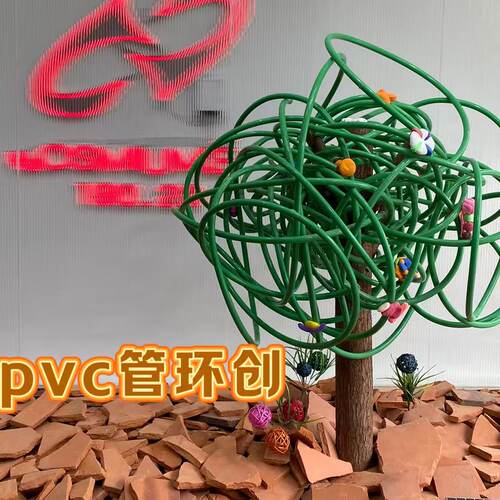 幼儿园环创许愿苹果树pvc仿真树枝造型管绿色定型大厅装饰可弯曲