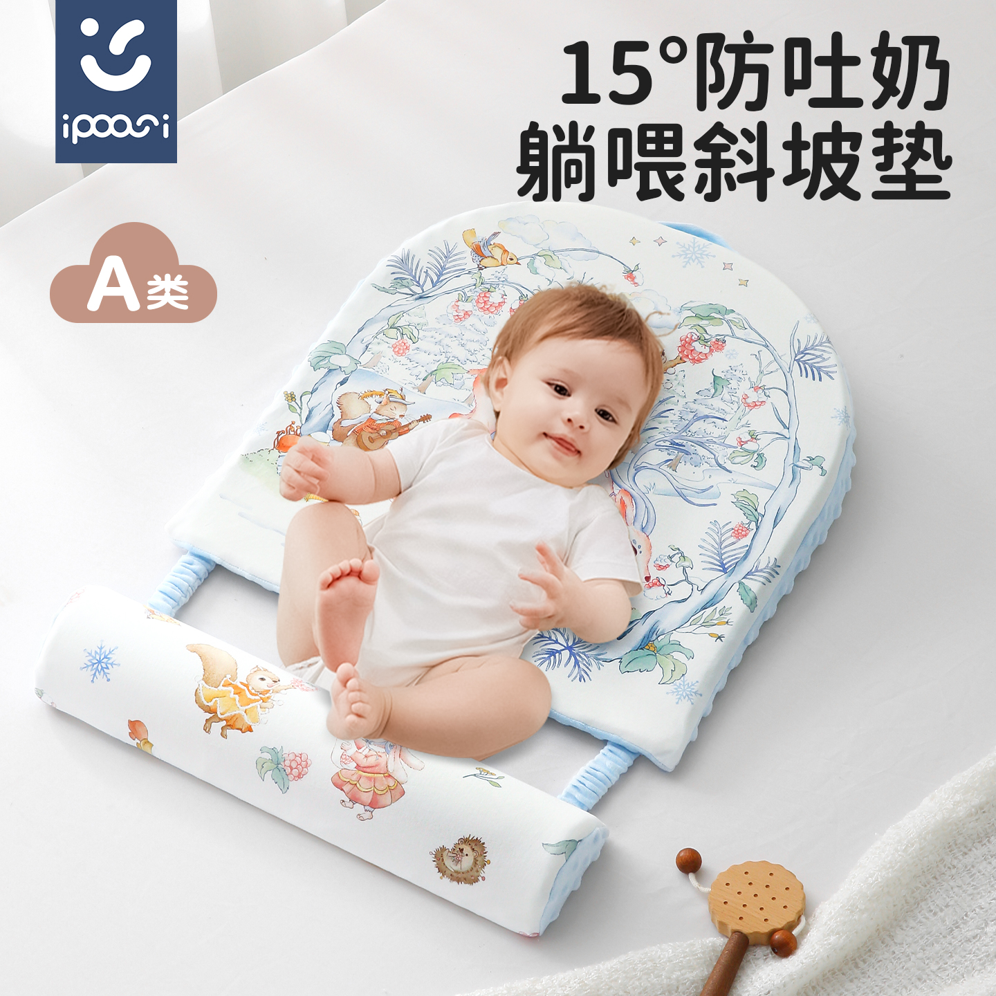 婴儿防吐奶斜坡垫宝宝斜坡枕