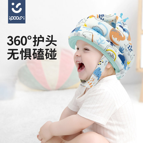 宝宝学走路防摔神器防摔帽护头帽