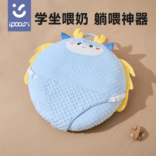 ipoosi婴儿防吐奶斜坡枕防溢奶呛奶斜坡垫新生儿躺靠垫喂奶哺乳枕