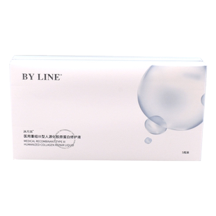 冰月岚泡泡胶原蛋白水光辅料原液双嘭嘭瓶肌肤