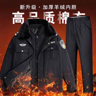 毛料冬季工作棉服羊绒执值班安保棉衣夹克棉服羊绒棉袄老款工服男