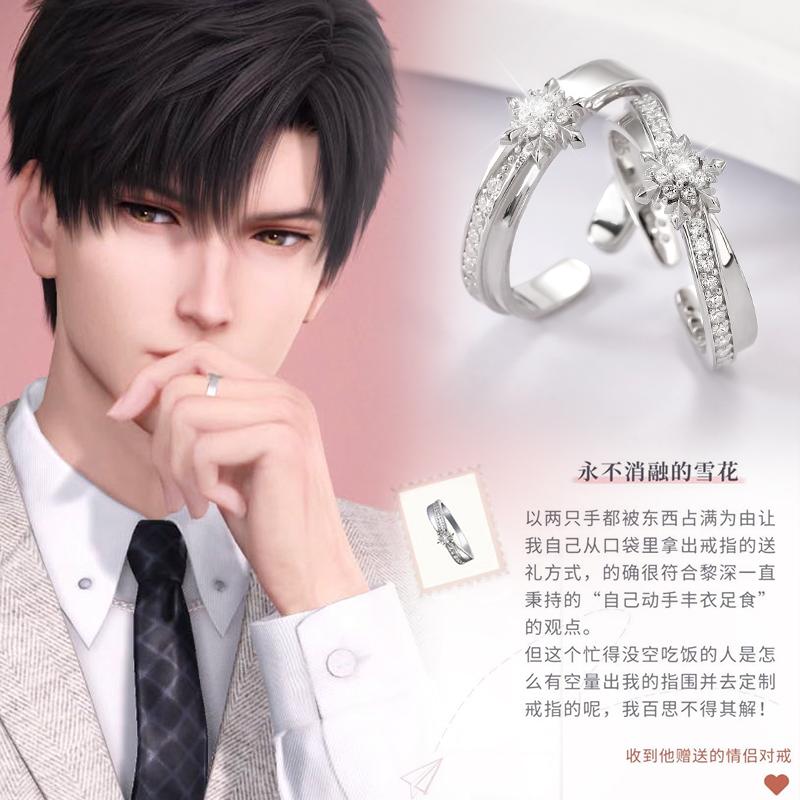 纯银镶嵌莫桑钻黎深结婚戒指