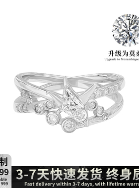 夏以昼婚戒莫桑石纯银闭口免费刻字可定制足银999