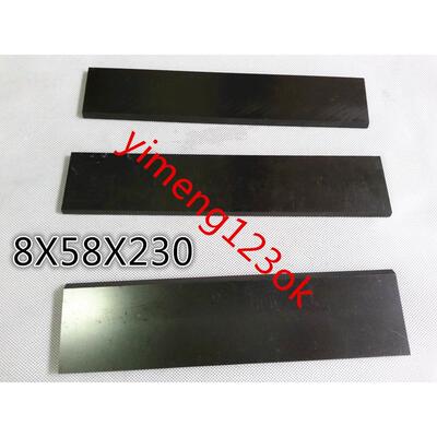 优质真空泵碳片 石墨刮片8x58X230MM 石墨旋片 炭精片 油润滑旋片