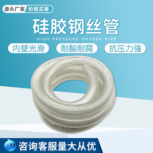 防冻耐油低温40水管甲醇酒精溶软硅胶钢丝软管防冻加厚排气管柴油