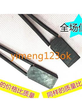 南洋Z4-132电刷 西玛直流电机碳刷 石墨碳刷D374N 10X16X32MM