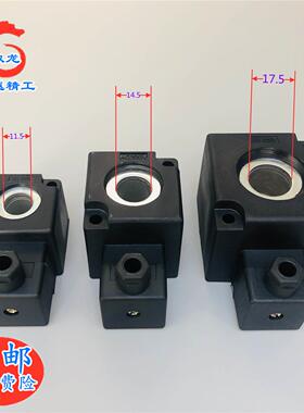 电磁阀线圈K23JD K22 K25D K35D-15 20 25 K23D-2-3 AC220V DC24V