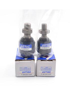 亚德客浮动接头F-M10X125F/M12X125F/M8X125/M16X150