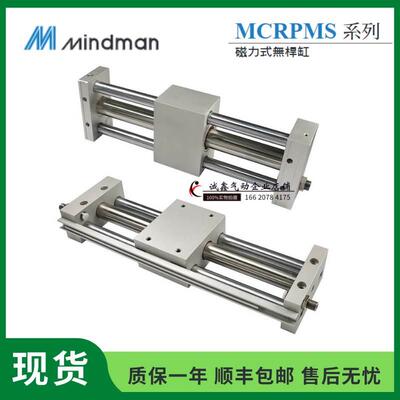 气缸MCRPMS-G-B-C-M-10-450-500-550-600-650-700-800-900-1000BS