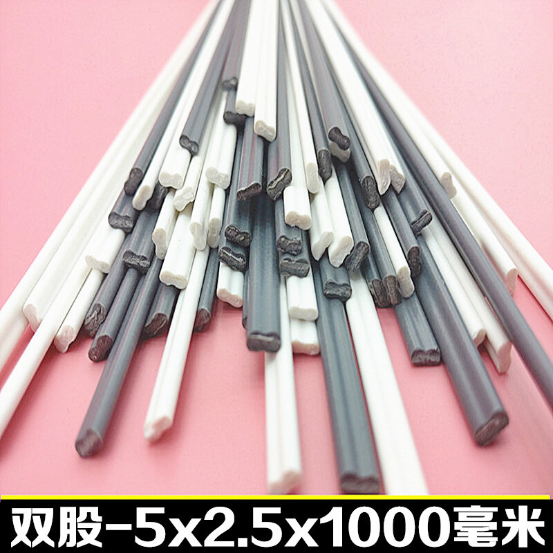 PVC焊条聚氯乙烯灰色CPVC焊条UPVC水管化工管PVC板耐酸碱塑料焊条,农机/农具/农膜,灌溉工具,淘宝优惠券,粉丝福利购,淘宝优惠卷