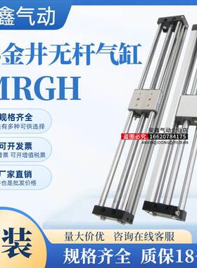 气缸MRGL/MRGH10X50X100X150X200X250X300X350X400X450X500X600-K