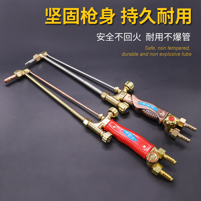 氧气乙炔气割枪 G01-100型气割工具射吸式割枪焊枪30型割炬 割据,农用物资,苗木固定器/支撑器,淘宝优惠券,粉丝福利购,淘宝优惠卷