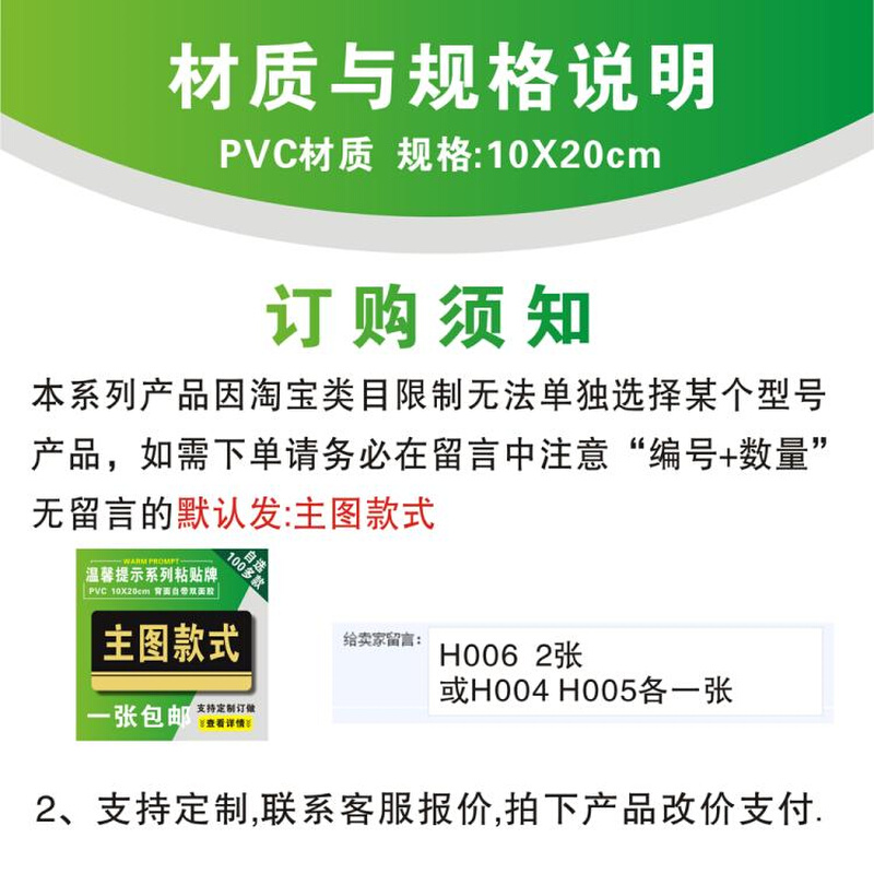 吸烟区标志牌吸烟有害健康标识牌警示牌禁烟标牌贴标示标牌定做-封面