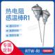 316 台湾RTW感温棒染整机械用PT100温度PTR1 100 90度折弯