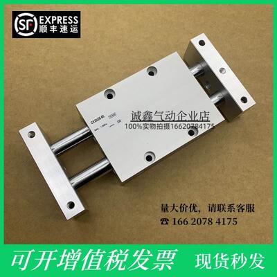 气缸CX2N CDBX2N25 CDPX2N25-25/50/75/100/125/150/175/200 B BS