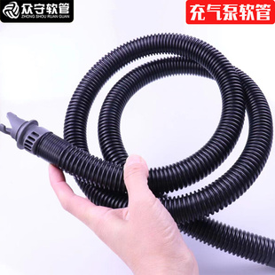 充气泵管子配件气嘴专用皮划艇橡皮艇气泵塑料
