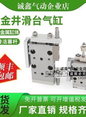 气缸MGAG16/MGAGS16X10/15/20/30/40/50/60/70/80/90/100/120-R-L