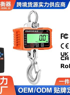 电子吊秤2000kg工业LCD显示电子称手提式吊磅2T吊钩称1500KG吊秤