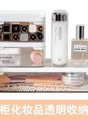 KM化妆品收纳盒口红护肤品收纳学生宿舍整理置物架桌面梳妆台盒