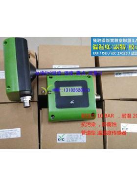 台湾EYC温湿度,露点传感器THS64-A11-4200-M,耐压力抗污染耐腐蚀
