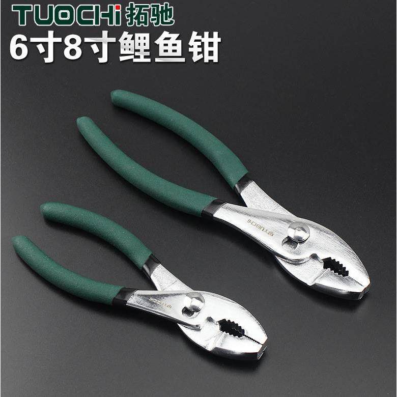 6 8寸鲤鱼钳子多功能汽修夹钳工具快拧螺丝大口钳鱼嘴钳子鱼尾钳,机械设备,矿山专用设备,淘宝优惠券,粉丝福利购,淘宝优惠卷